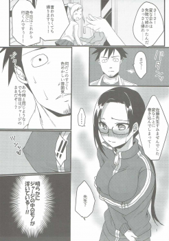 (COMIC1☆11) [Nekorobi (Nakajima Kotoko)] RT03 (Demi-chan wa Kataritai) - page 4