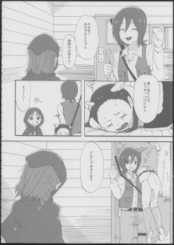 (C85) [Yukirinrin! (Yu)] Akazukin-chan? (Futari wa Precure Splash Star) - page 5