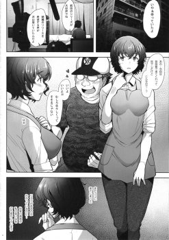 (C96) [Kohakutei (Sakai Hamachi)] Ochinpo no Yuuwaku ni Katezu ni Futatabi AV ni Torareta Shimau Bijin Hitozuma (Girls und Panzer) - page 3