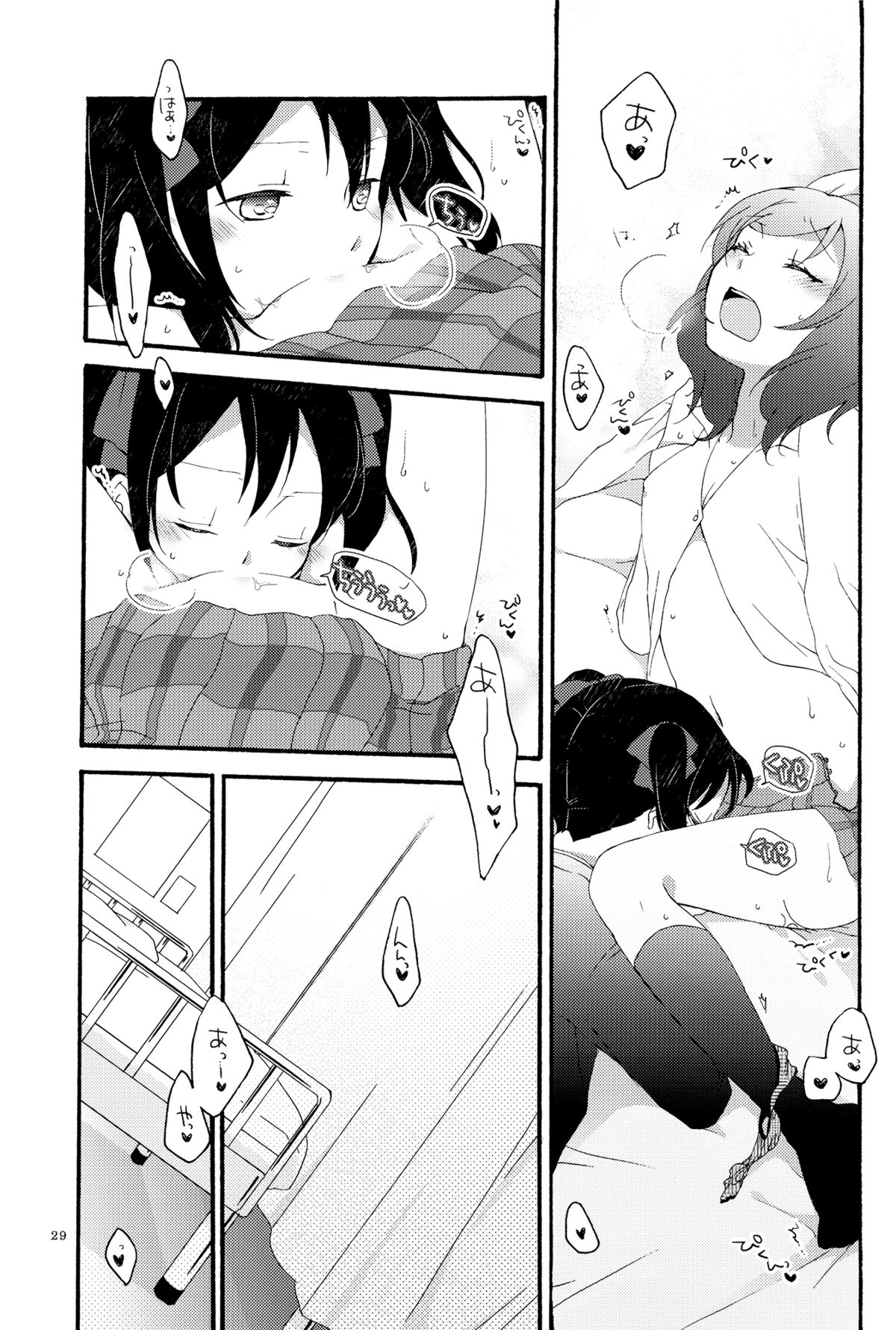 (C87) [Niratama (Sekihara, Hiroto)] Lovesick Girl (Love Live!) page 28 full