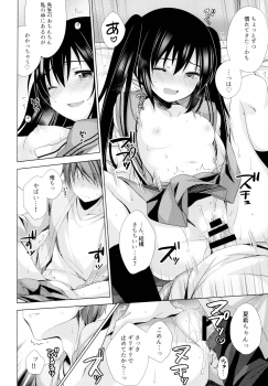 (C95) [Momo9 (Shiratama Yomogi)] Ecchi Sasete Ageyokka? - page 15