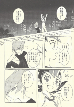 (Chou Ore no Turn 2019) [Sutoroberītaruto (Kunori, ban)] Mōikkai!! (Yu-Gi-Oh! ZEXAL) - page 13