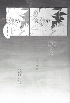 (Ore no Turn 2) [Ituru (Itsuya)] Weekend For You (Yu-Gi-Oh! ZEXAL) - page 8
