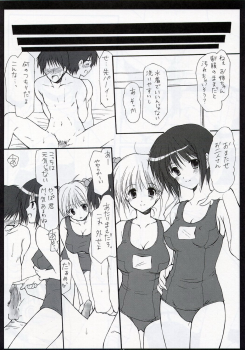 (CR37) [Imomuya Honpo (Azuma Yuki)] xxx de Ikasete! - page 17