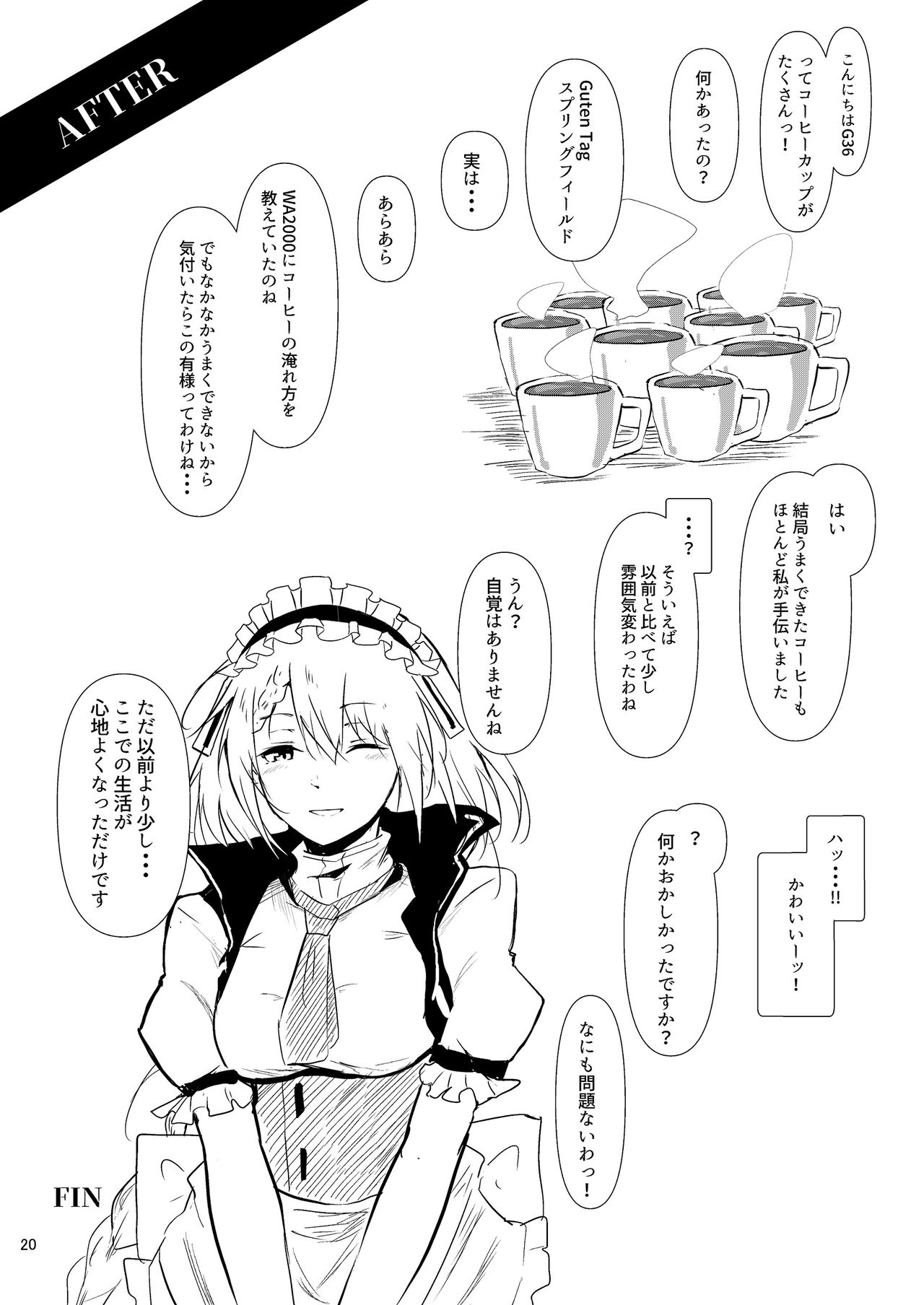 [Felt-Kobo (Flugel)] Maid no G36 (Girls' Frontline) [Digital] page 19 full