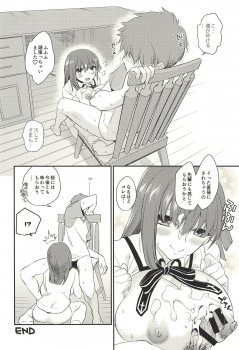 (C94) [Takesatorispa (niwacho)] Hissori Kossori (Fate/stay night) - page 27