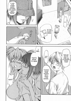 [Nagare Ippon] Offside Girl [English] [SaHa] - page 44