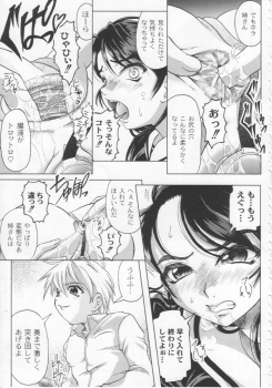 [Jinbo Hitode] Kazoku no Kanin - page 34