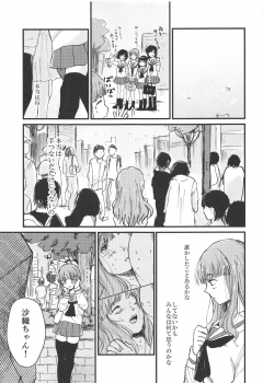 (C95) [Ornithi5 (Niruko)] Dead Bowling (Girls und Panzer) - page 6