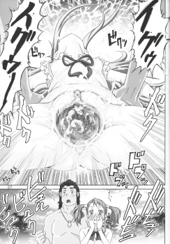 [Raijinkai (Haruki Genia)] Anaru to Menma (Ano Hi Mita Hana no Namae o Bokutachi wa Mada Shiranai) - page 26