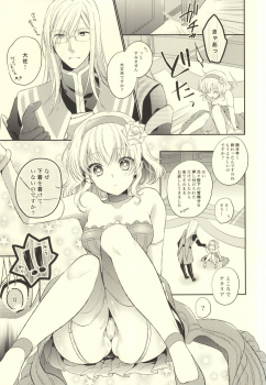 (C87) [Shinsen Gokuraku (Shuragyoku Mami)] Bind Princess (Tales of the Abyss) - page 8