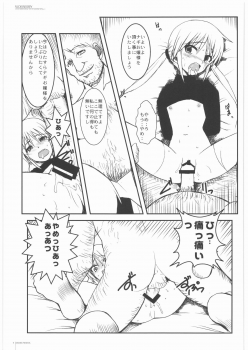 (COMIC1☆2) [R-WORKS (ROS)] SLOEBERRY (Hayate no Gotoku!) - page 14