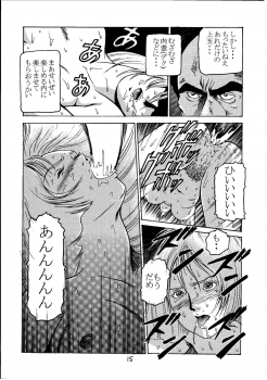 (C60) [Skirt Tsuki (Keso)] Kinpatsu A (Mobile Suit Gundam) - page 14