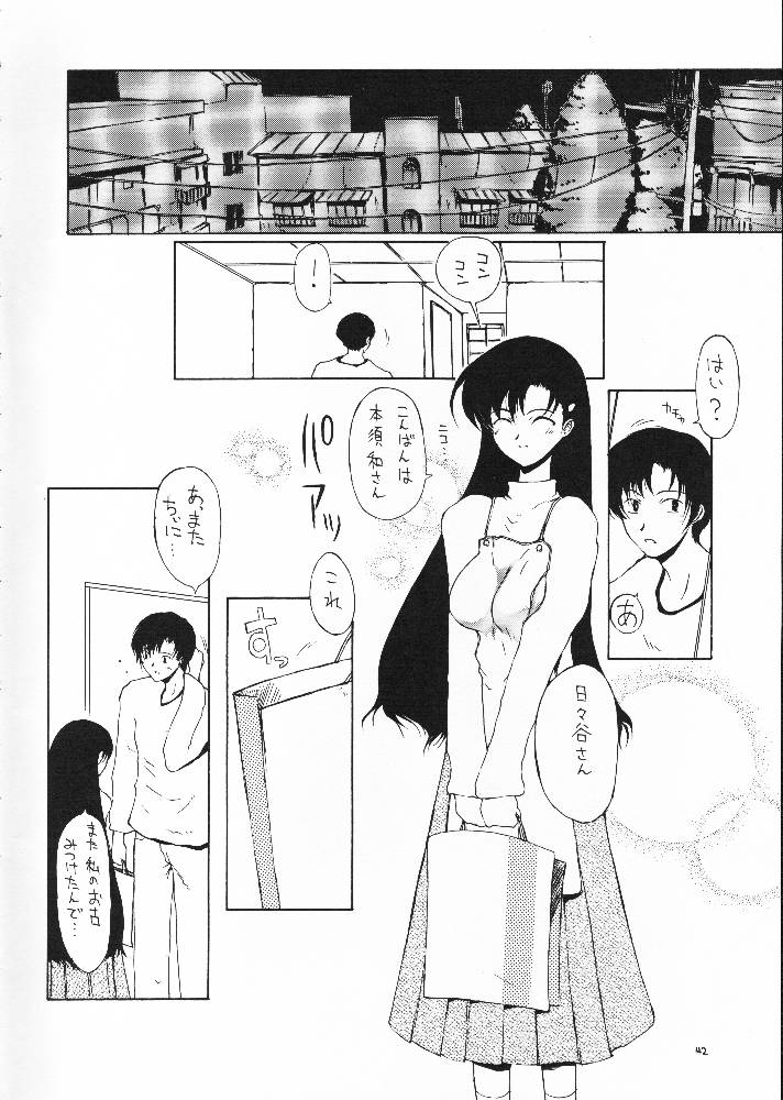 (C61) [BM-Dan (Domeki Bararou)] Sen Megami (Valkyrie Profile, Fushigi no Umi no Nadia, Chobits) page 40 full