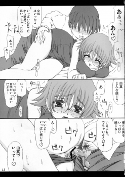 (C68) [Fukupukutei (Yatsuka)] love affair (ToHeart2) - page 12