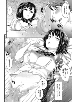 [Uesugi Kyoushirou] Konya mo Onee-san to... - Tonight with my sister... [Digital] - page 48