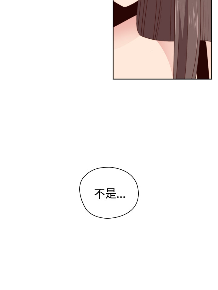 [Dasum&Puutaro] H-Campus H校园<第2季> Ch.47~55 [Chinese]中文 page 308 full