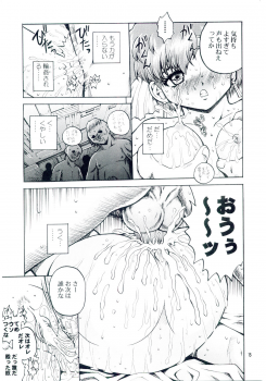 (C67) [HakuHakuKan (Haku)] Lovely Angel B-Side Kei-ben (Dirty Pair) - page 14
