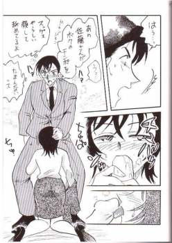 [Ginmomodou (Mita Satomi)] Itsudatsu (Detective Conan) - page 40