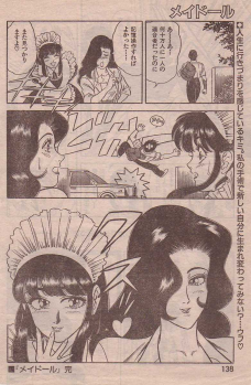 [Yamauchi Shigetoshi] Maidoll - page 24