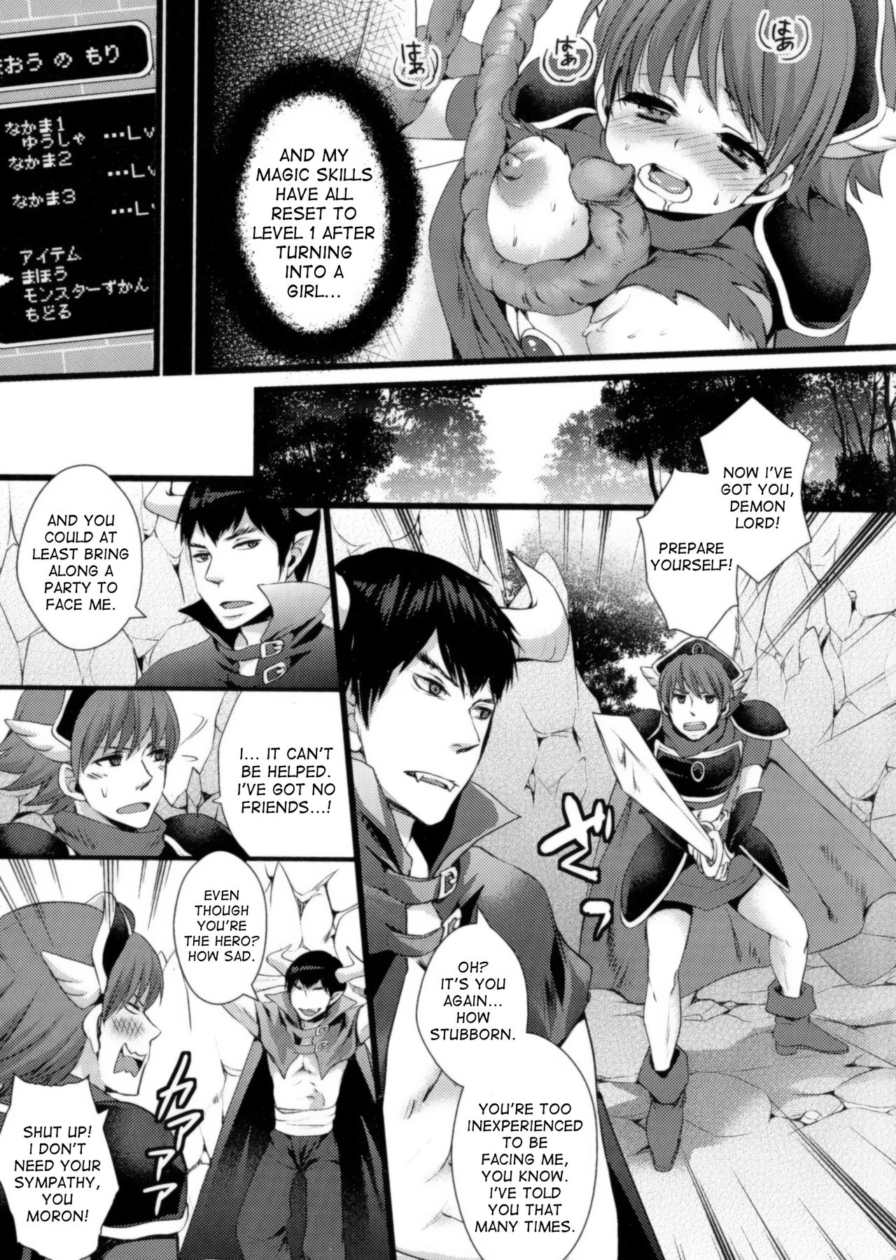 [Shinogiri Zun] Magical Yuusha-chan Ganbaru! | Try Your Best, Magical Hero-chan! (Nyotaika Dynamites! 2) [English] [desudesu] page 5 full