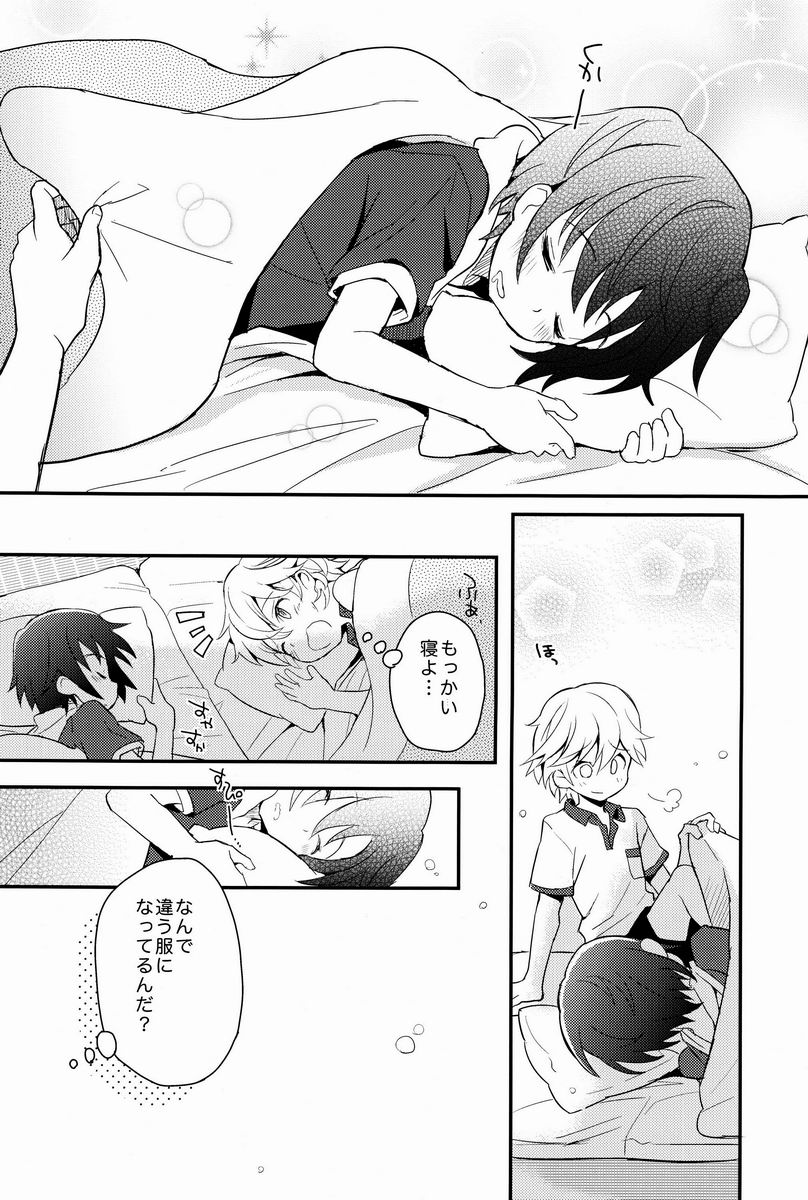 (C84) [88scones (Sakaki Tsui)] Shoutou-go Hisho Note page 39 full