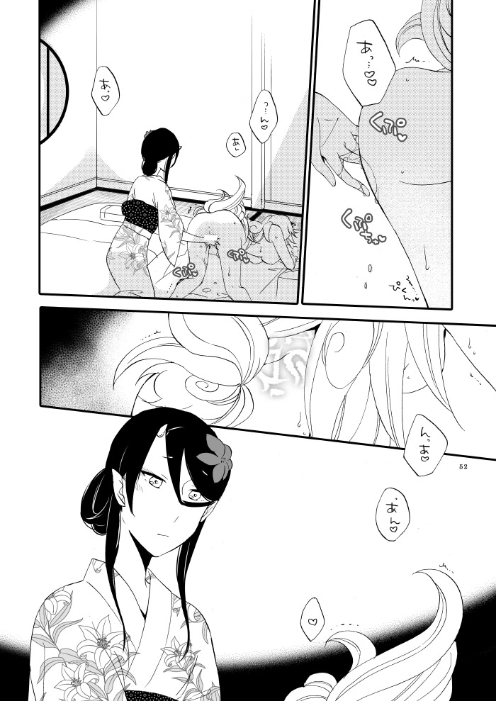 [Niratama (Sekihara, Hiroto)] Yubikiri Genman [Digital] page 47 full