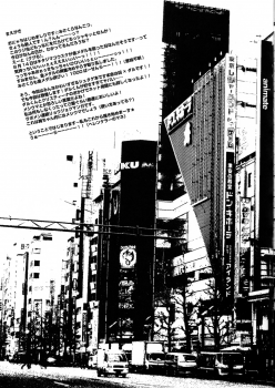 (C80)[Harthnir (Misakura Nankotsu)] Sentaku Dekinai!! (Steins;Gate) - page 4