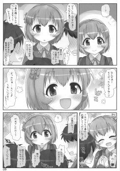 (C93) [Triple Pinch! (Hikami Izuto)] Koharu-chan Kyuusekkin! (THE IDOLM@STER CINDERELLA GIRLS) - page 4