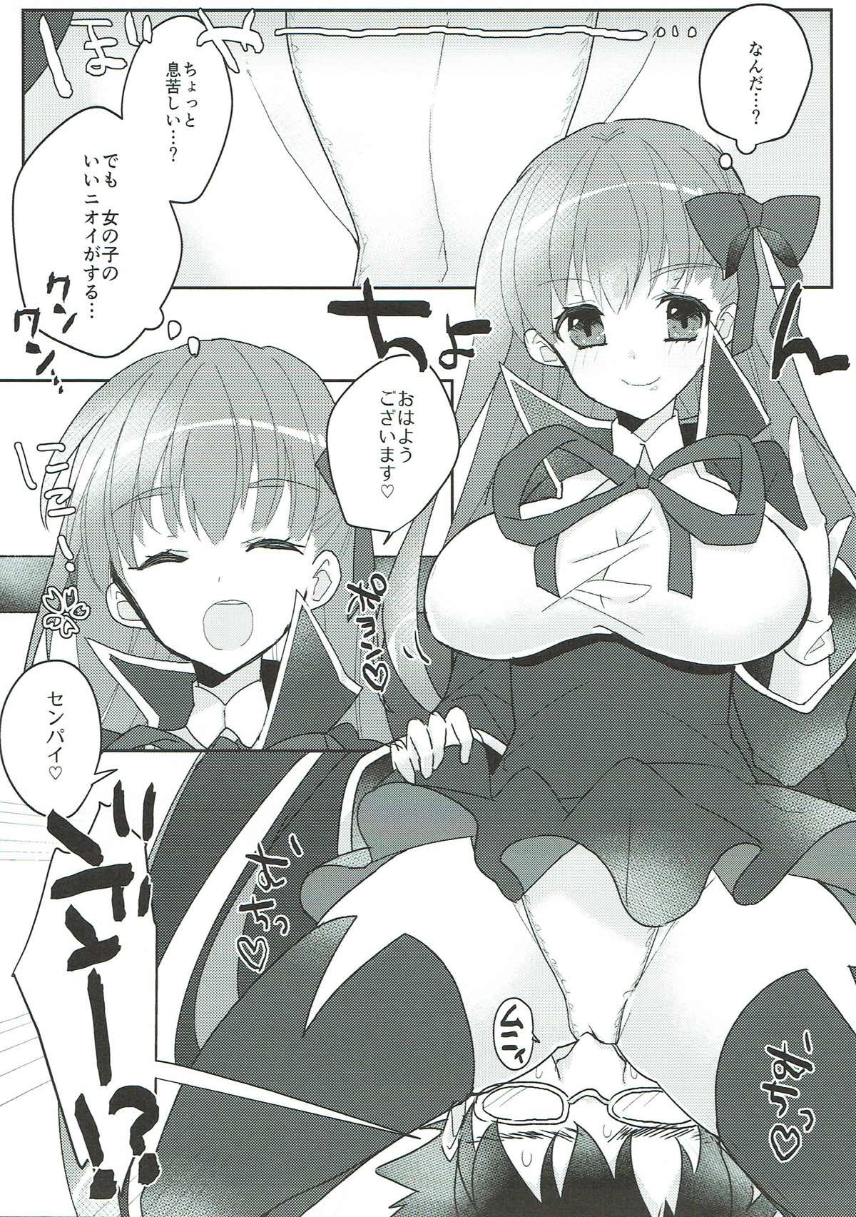 (C93) [Yakiniku Tabetai (Suki na Mono wa Yakiniku)] Kimagure BB-chan Neru (Fate/Grand Order) page 4 full