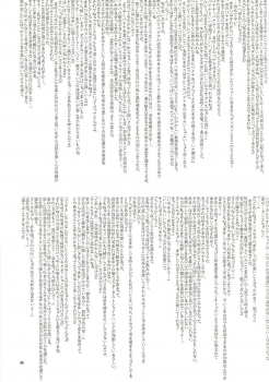 (C78) [Ninokoya (Ninoko)] Ore no Joshu no Dere ga Uchouten de Todomaru Koto o Shiranai (Steins;Gate) - page 29