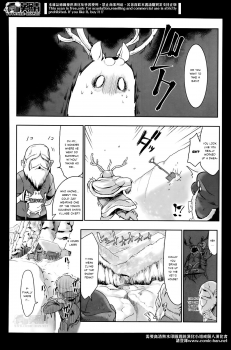 [Z-Ton] Snowman is Dead (COMIC Anthurium Vol. 12 2014-04) [English] - page 2