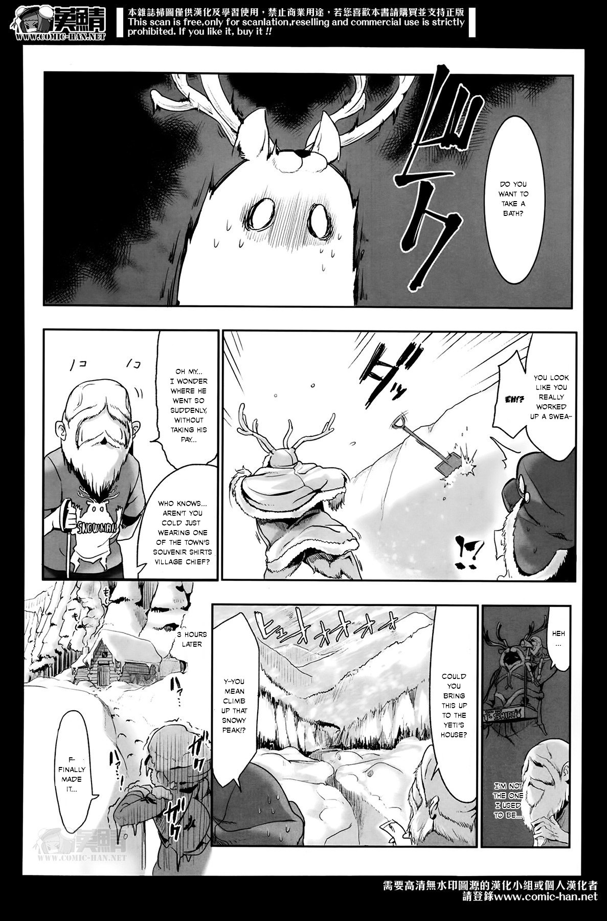 [Z-Ton] Snowman is Dead (COMIC Anthurium Vol. 12 2014-04) [English] page 2 full