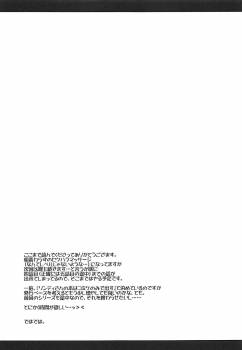 (C94) [ELHEART'S (Ibuki Pon)] EXT x END 02 (Mahou Shoujo Lyrical Nanoha) - page 22