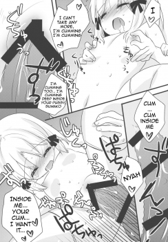 (Reitaisai 8) [gallop (shige)] Kero-chan to Hitobanjuu (Touhou Project) [English] [TLRF] - page 13