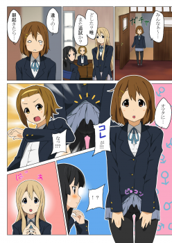 [Happy Turn] Goukan!! (K-ON!) - page 2