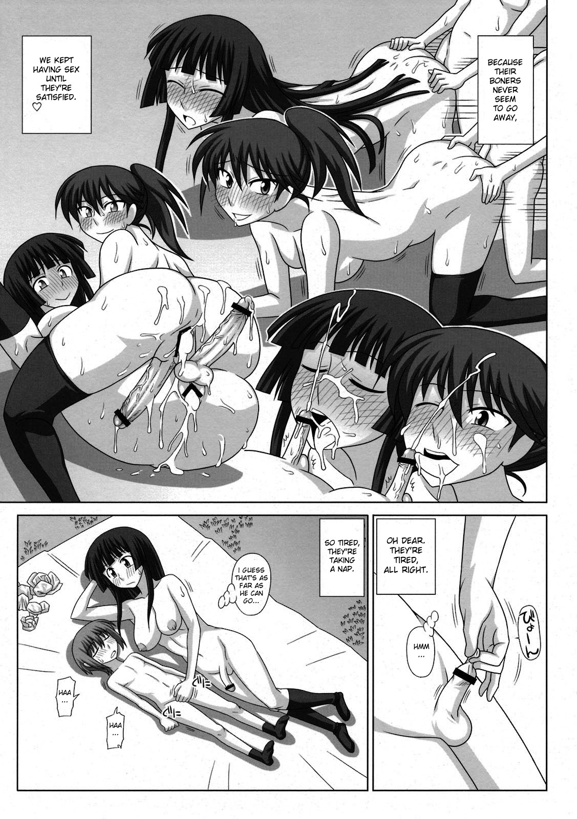 (COMIC1☆5) [Futanarun (Kurenai Yuuji)] Futa RoMa Plus 3 [English] [desudesu] page 31 full