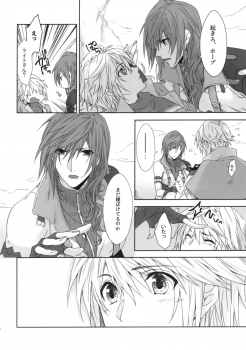 (SUPER24) [CassiS (Rioko)] CXIA (Final Fantasy XIII) - page 12