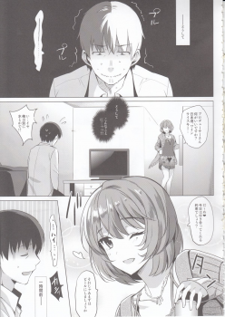 (C89) [abgrund (Saikawa Yusa)] KAEDE HEART BEAT!! (THE iDOLM@STER CINDERELLA GIRLS) - page 4