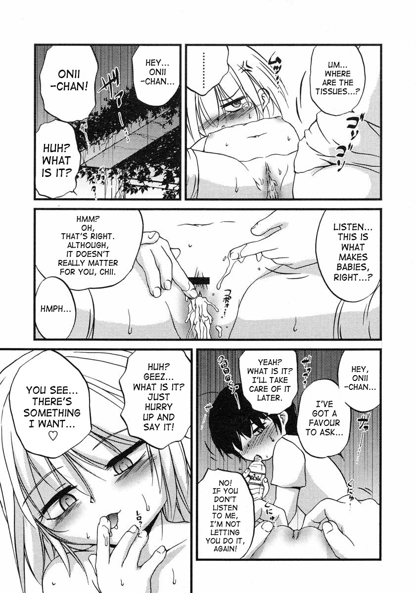 [Saeki Takao] Ame no Hi no Omukae | Pick-up on a Rainy Day (Comic LO 2005-07 Vol. 17) [English] [SaHa] page 11 full