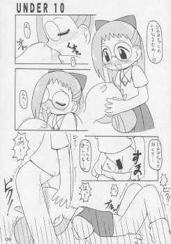 [Animal Ship (DIA)] Under 10 Special (Digimon, Medabots, Ojamajo Doremi) - page 8