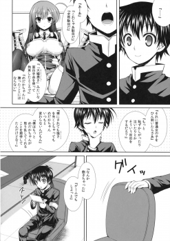 (C85) [Sugar*Berry*Syrup (Kuroe)] Seito Kaichou wo Netoru no wa Fuku Kaichou no Shigoto dayo ne! (Medaka Box) - page 5