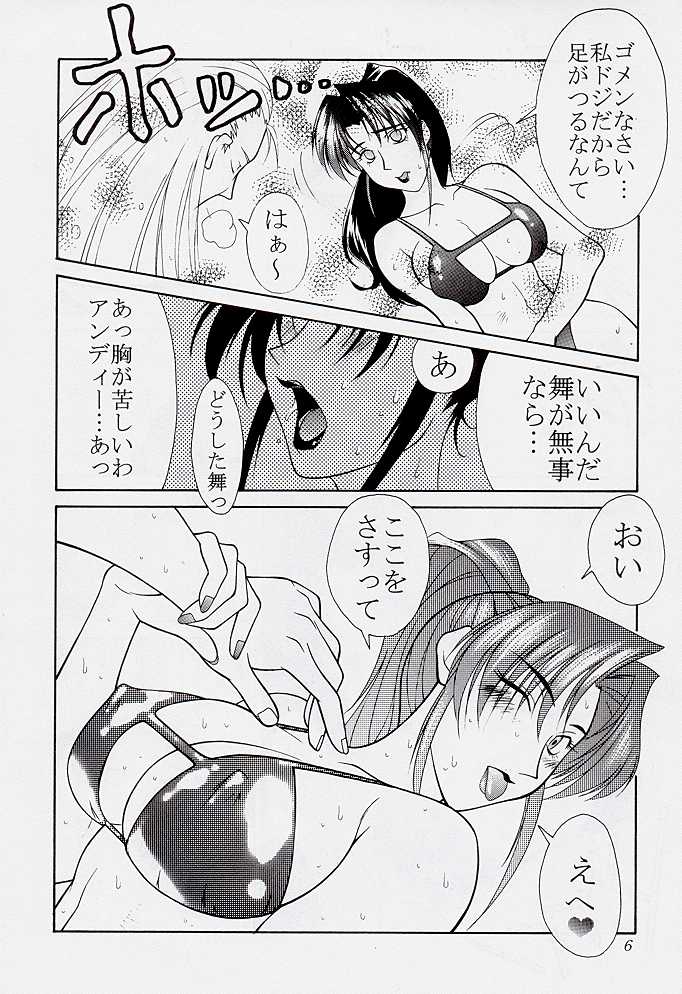 (C54) [Aruto-ya (Suzuna Aruto)] Tadaimaa 7 (King of Fighters) page 6 full