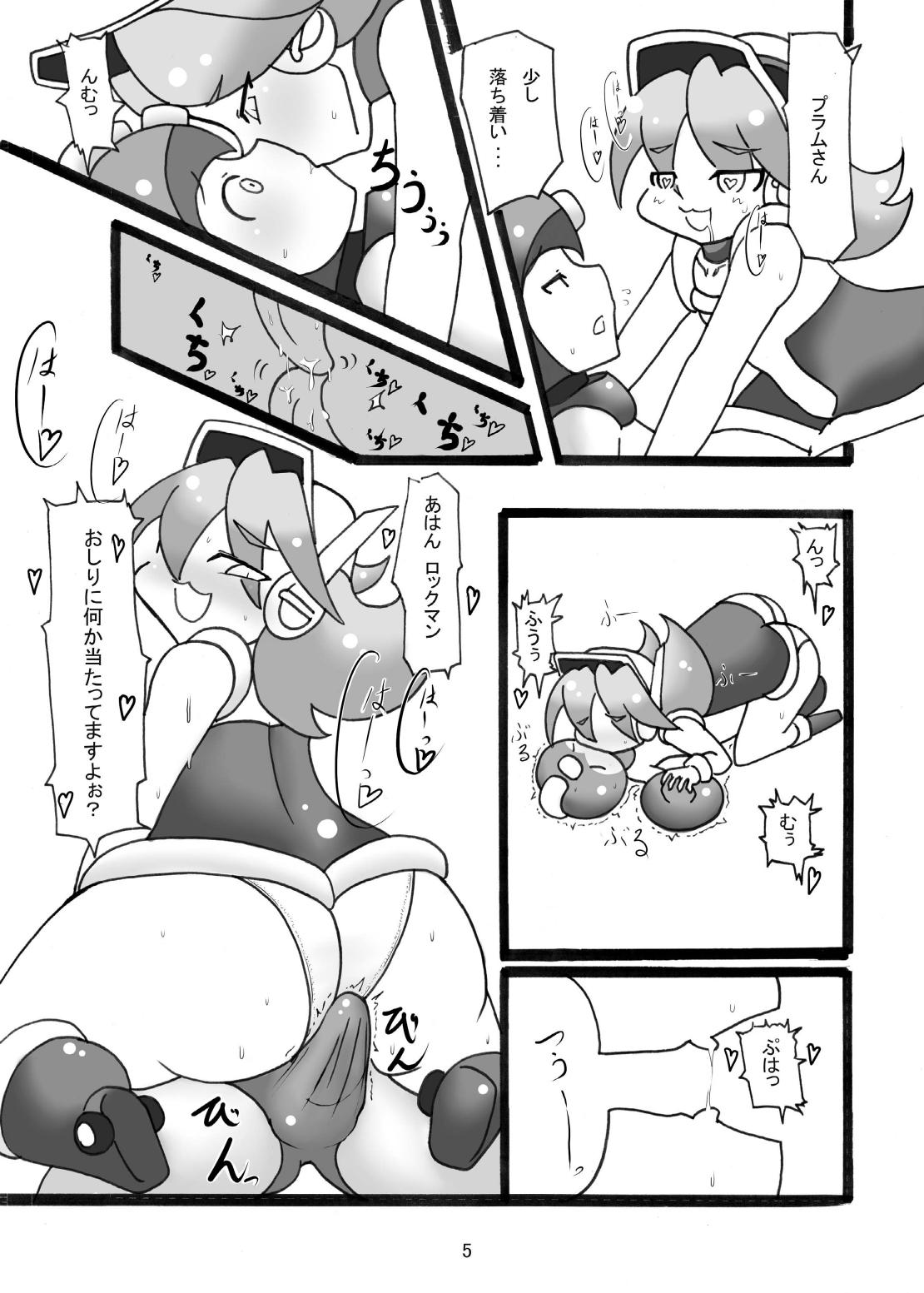 [ICBM Nage] Shichouritsu Race! (Mega Man) page 5 full