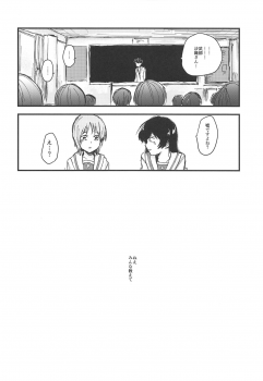 (C95) [Ornithi5 (Niruko)] Dead Bowling (Girls und Panzer) - page 37