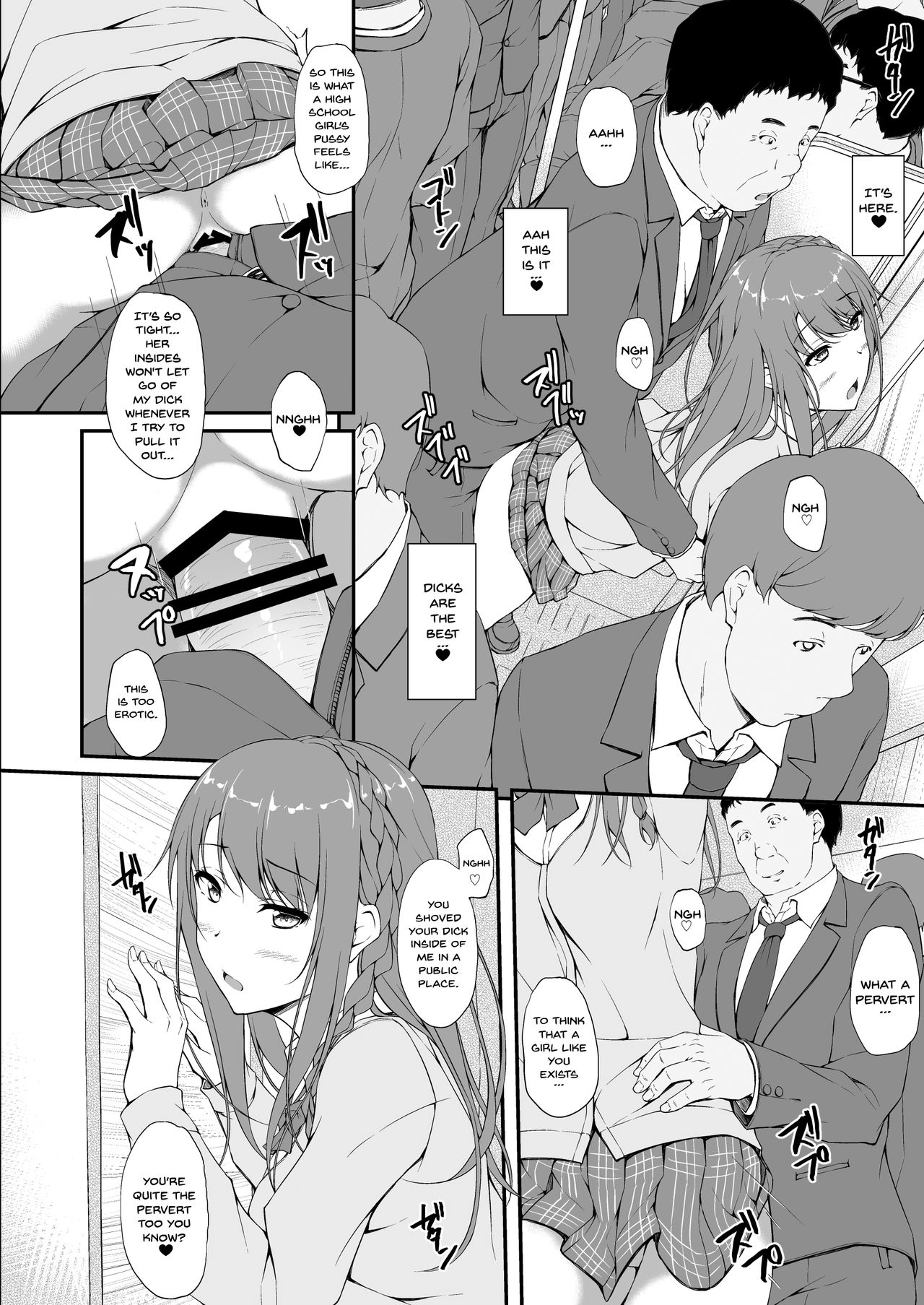 [shakestyle (ShAKe)] Re:Temptation1 [English] [Doujins.com] [Digital] page 19 full