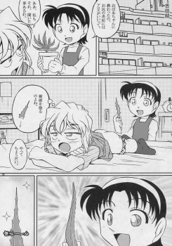 (C69) [studio empty (Nishi)] Ima, Ai ni Yukimasu (Detective Conan) - page 24