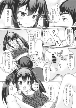 (COMIC1☆13) [Windtone (Safi)] Papa no Furi Shite Risax (THE IDOLM@STER CINDERELLA GIRLS) - page 10