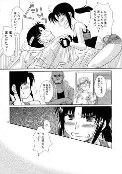 (C75) [Ishin Denshin (Yonomori Mayu, Yuusa Riki)] Anata no Oto (BLACK LAGOON) - page 31