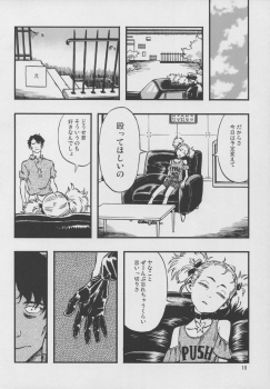 (C88) [Minori Kenkyuujo (Minori Kenshirou)] Higyaku Hime - page 17